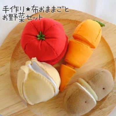 Play with Your Handmade Cloth Play House Vegetable Set [Handicraft Kit] Let's Kids!