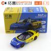 Xcartoys Pop Race 1/64 Skyline Gt-R V8 Nsx Gt3 Eva01 Gr Yaris 992 Stinger Gtr Stagea R34 Car Alloy Diecast Model Kids Toys Boys