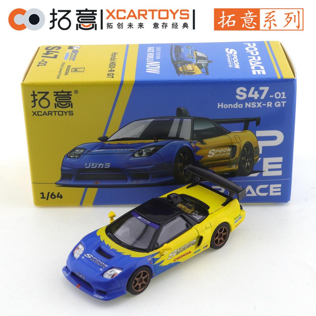 Xcartoys Pop Race 1/64 Skyline Gt-R V8 Nsx Gt3 Eva01 Gr Yaris 992 Stinger Gtr Stagea R34 Car Alloy Diecast Model Kids Toys Boys