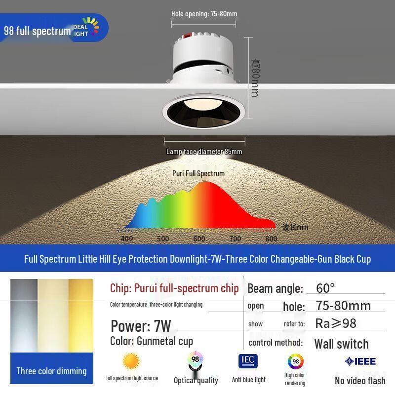 UOSU Recessed Anti-Glare 7W Downlight