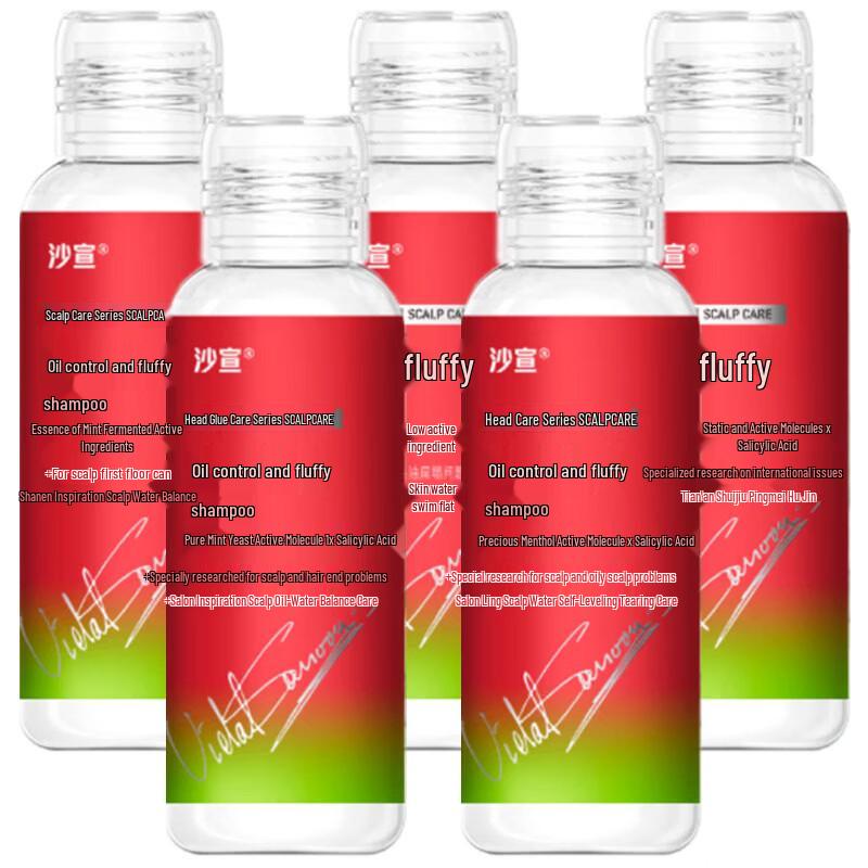 Vidal Sassoon Oil Control Volumizing Shampoo