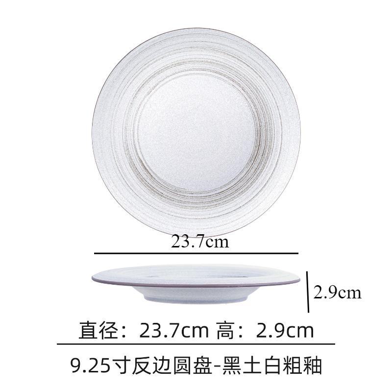 

Ceramic Dinner Plate Coarse Pottery Straw Hat Bowl Pasta Plates Soup Plates Fruit Dish Salad Bowl Sting Disc Dim Sum Dish Tray