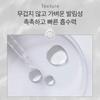 [24-Hour Moisture Retention] Gori Water Oil 50ml