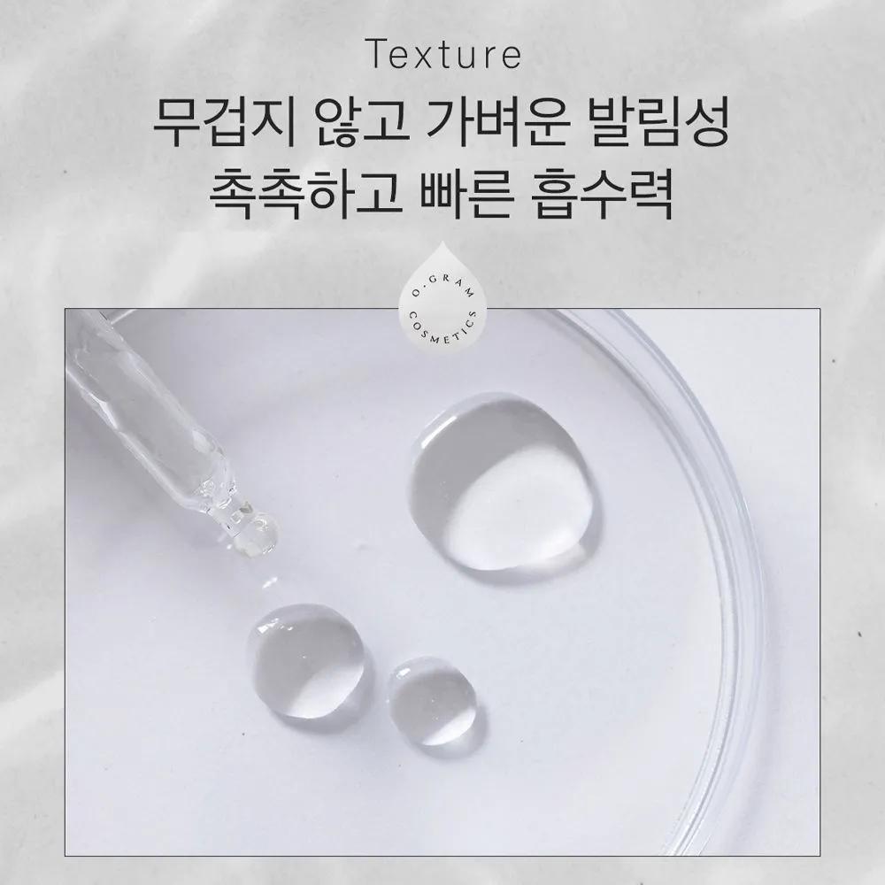 [24-Hour Moisture Retention] Gori Water Oil 50ml