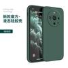 Applicable to Huawei MATE11 mobile phone case MATE11PRO matte MATE11PROMAX personalized silicone fashion tpu