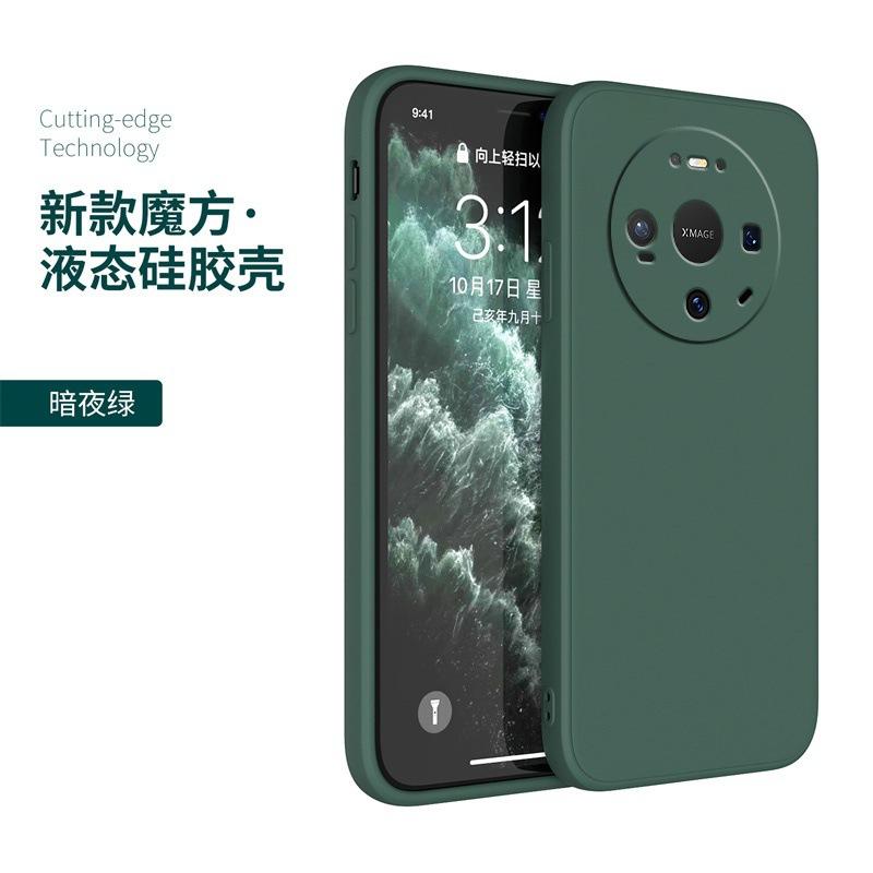 Applicable to Huawei MATE11 mobile phone case MATE11PRO matte MATE11PROMAX personalized silicone fashion tpu