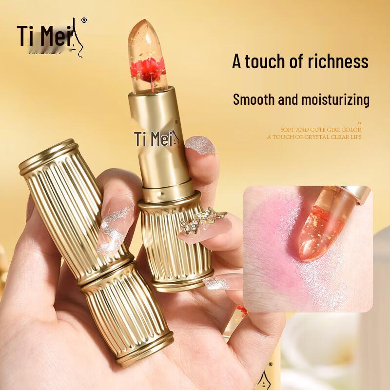 Temeiren Golden Color-Changing Moisturizing Lipstick