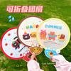 Cartoon Fan Portable Summer New Model Durable Foldable Compact Travel Ultra-Lightweight Women's Mini Round Fan