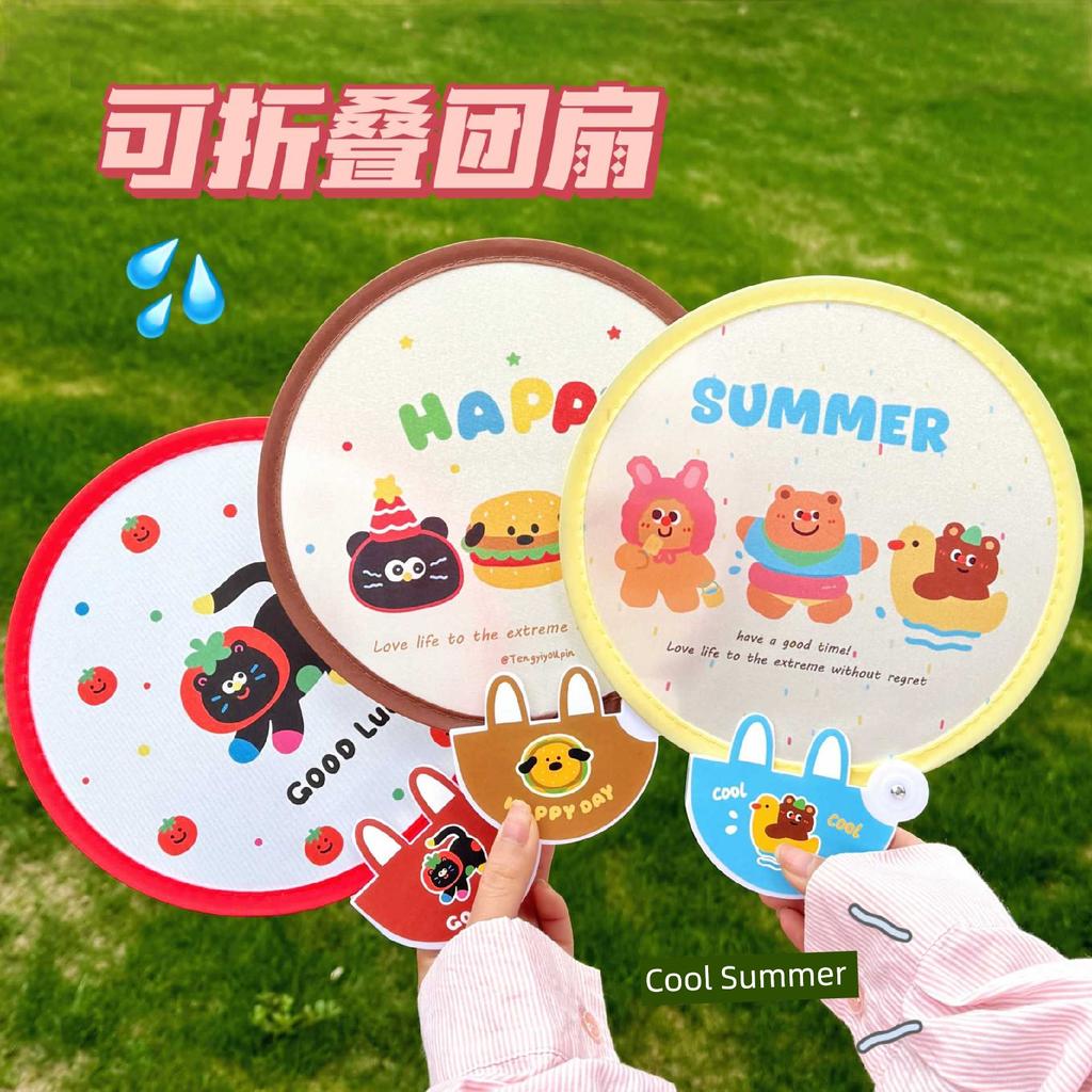 Cartoon Fan Portable Summer New Model Durable Foldable Compact Travel Ultra-Lightweight Women's Mini Round Fan