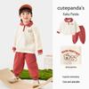 Kaka Panda Kids' Polo Neck Sweatshirt Set - Boys' & Girls' Spring Two-Piece Outfit