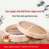 Riyue Xingchen Commercial Bamboo Steamer