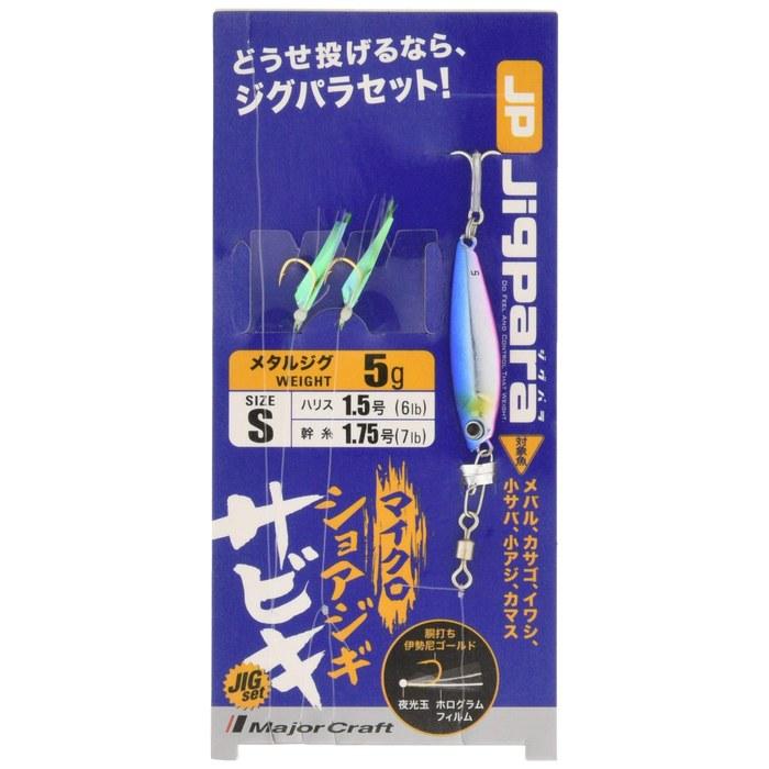 Major Craft Metal Jig Micro Shore Jigging Sabiki Jig Set MICROSABIKI-S-SET S-SET Pink