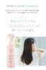 Lasana Seaweed Hair Serum Mist (200ml / Refreshing Floral & Fruity Scent)