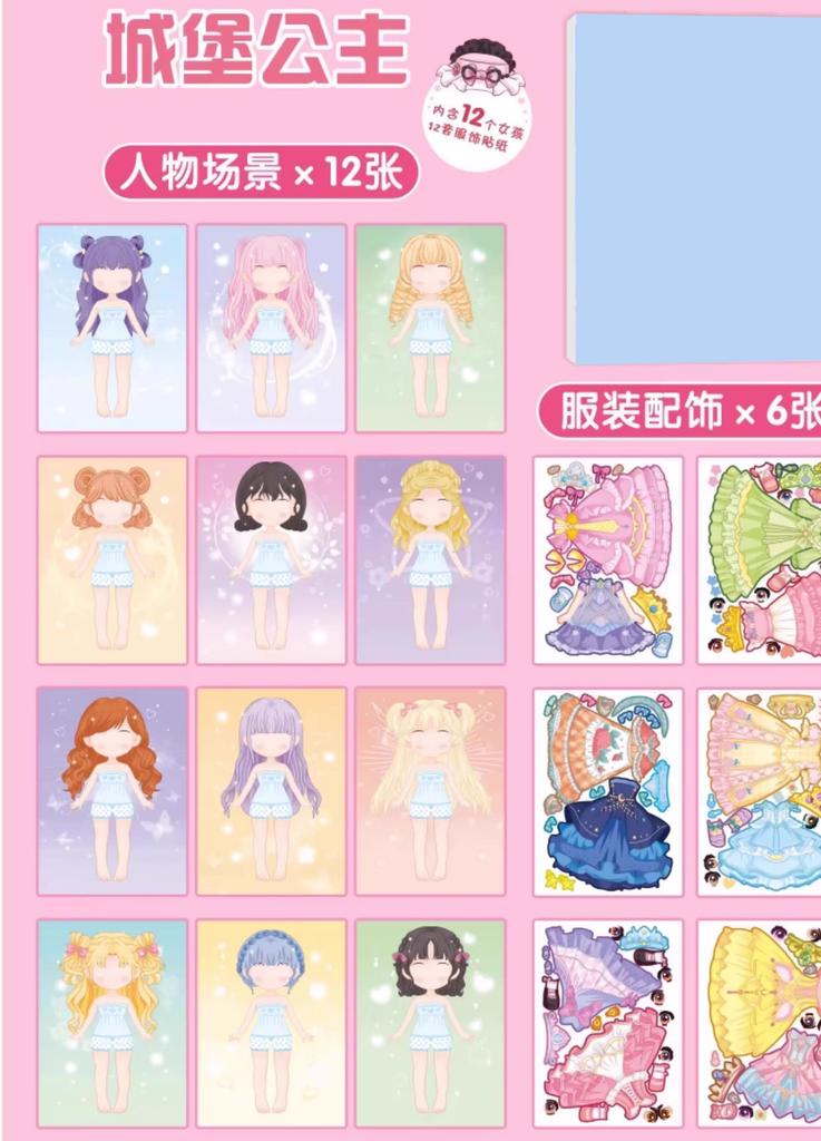 1set Princess Dress Up Sticker Book Toy Girl 3 To 6 Years Old Dress Up Show Children's Puzzle Girl Makeup Book Stickers
