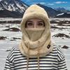 1PC women's winter plush mask cap - elastic drawstring closure, light and warm, solid color soft polyester fiber material, hand washable