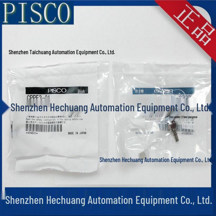 Japanese PISCO Connector, Type Fitting CPPE3-01 CPPE3-M5, Nickel-Plated Brass, Genuine, In Stock
