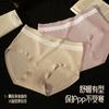 Women's Antibacterial Silk Underwear
