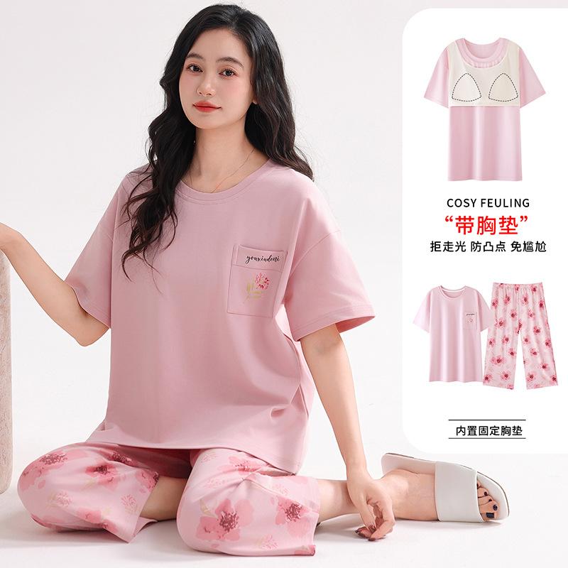 Pure cotton pajamas women's summer short-sleeved shorts 1011 new super fire with chest pad casual loungewear beautiful pajamas