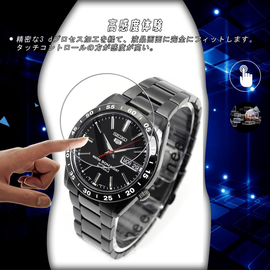 Compatible with Seiko Import SEIKO 5 Automatic Watch Overseas Includes a protective film with high high and reduced Flexible LCD screen protector