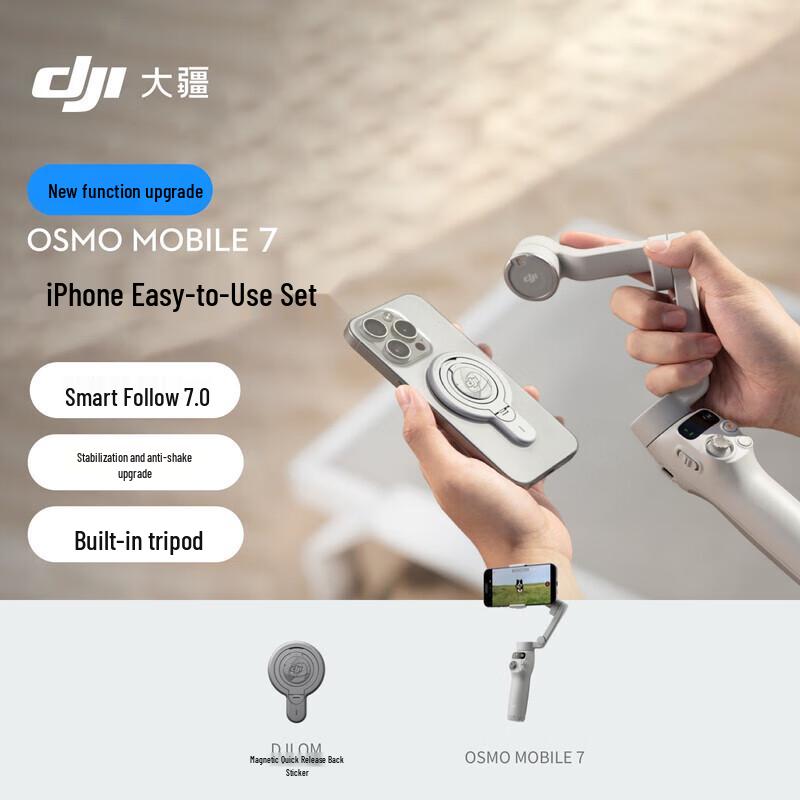 DJI Osmo Mobile 7 Smartphone Stabilizer