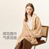 Jacquard Scarf Autumn/Winter Shawl