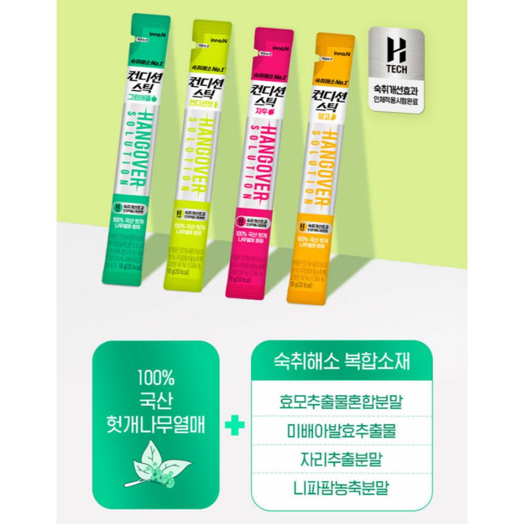 Korean Condition Drinking Care Wellness Jelly Stick 10P 4Types