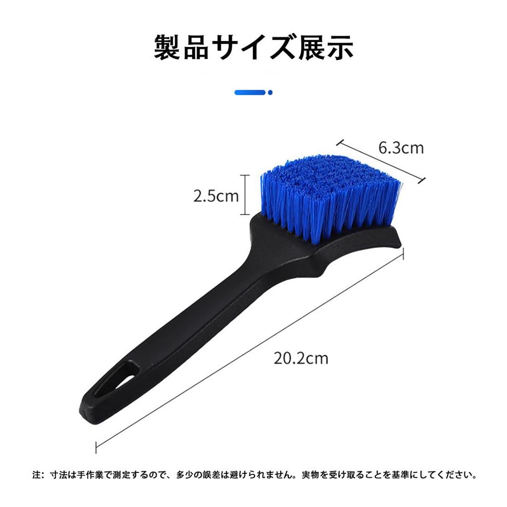 Car Tire Brush, Car Wash Brush, Cleaning Brush, Gap Cleaning, Tire Cleaning, Stain Removal,