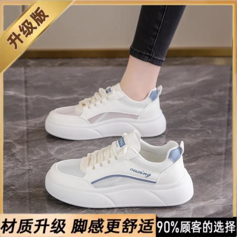 Maternity net shoes breathable mesh thin sports shoes summer small size hollow white board shoes