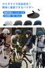 SG Certified Bicycle Helmet for UV Compliant with Road Traffic Removable Impact Fits Japanese Head L for Road Bikes and Cycling Adults, Protection,