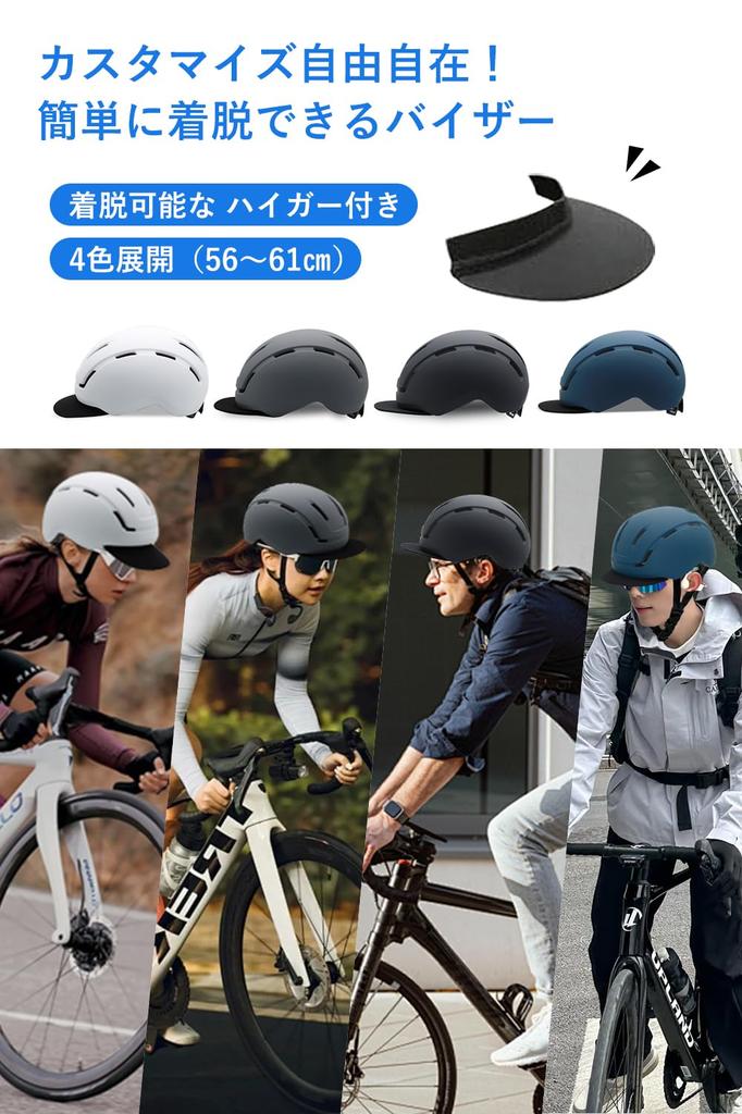 SG Certified Bicycle Helmet for UV Compliant with Road Traffic Removable Impact Fits Japanese Head L for Road Bikes and Cycling Adults, Protection,