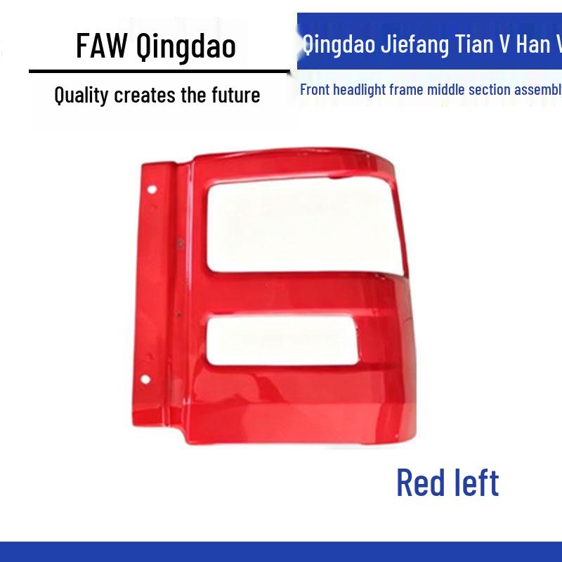 Qingdao Jiefang TianV/HanV/LongV Front Bumper Guard & Headlight Frame Assembly Standard