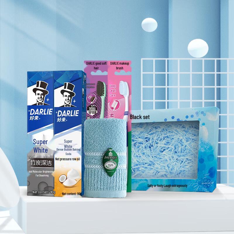 Darlie Super White Oral Care Couple Set