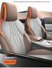 BYD Song PLUS Leather Car Seat Cushion 5-Seater All-Season Model
