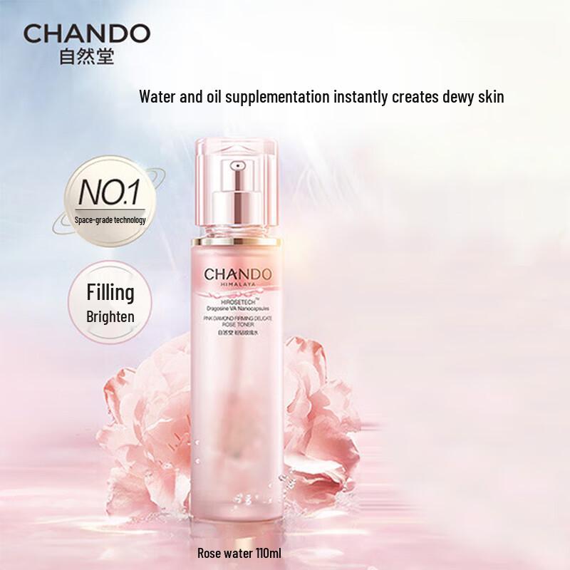 CHANDO Pink Diamond Firming Rose Water 110mL