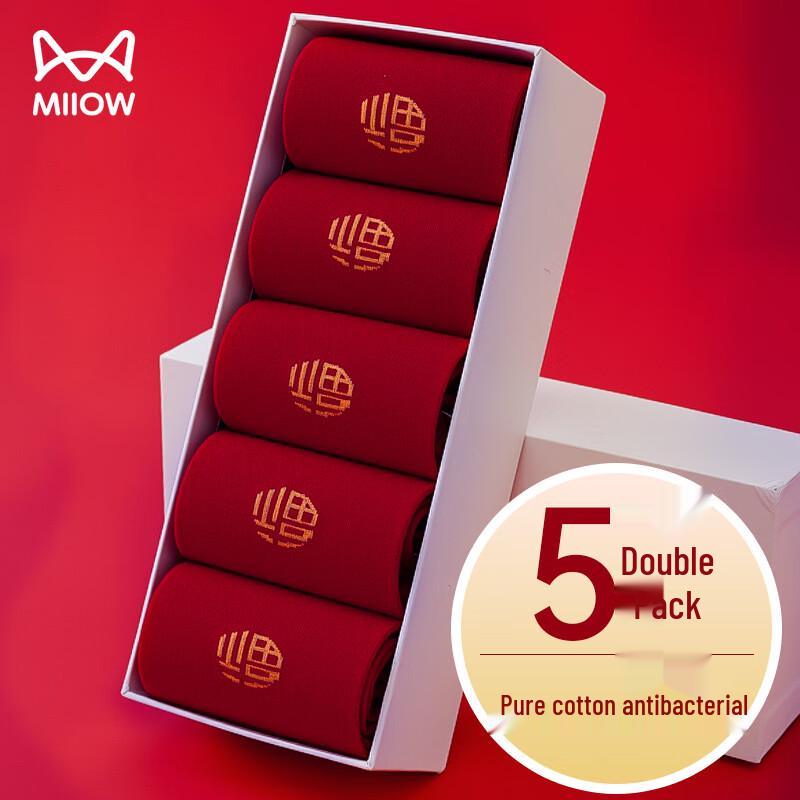 Mao Ren 5-Pair Lucky Red Cotton Mid-Tube Socks