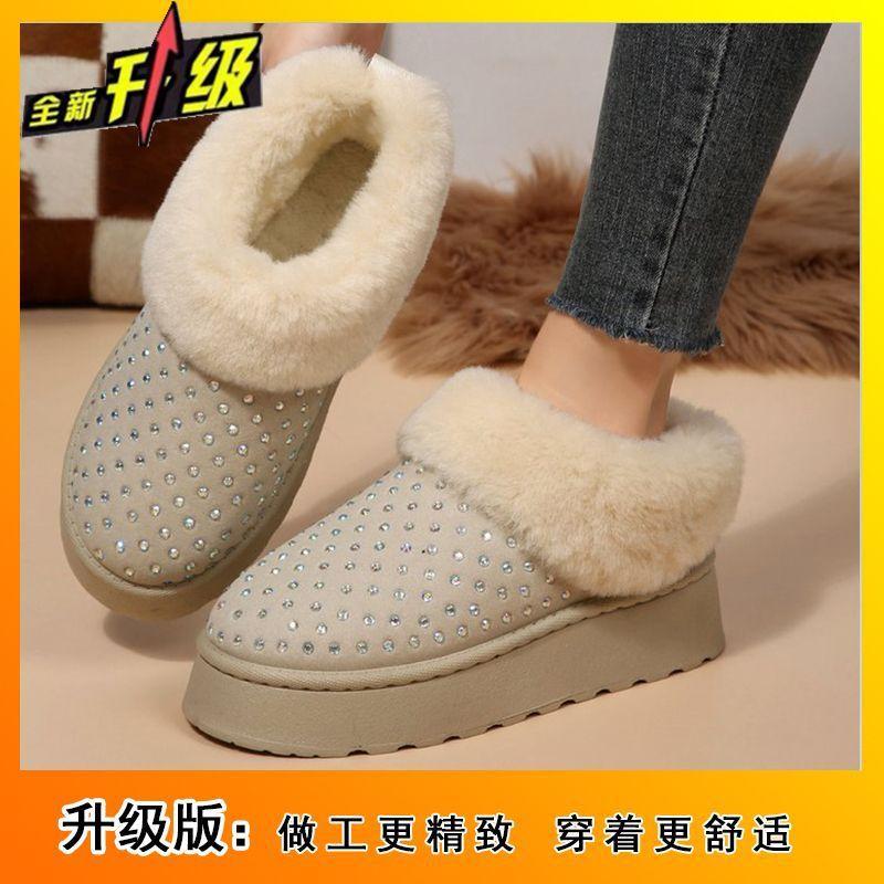 Foreign style Internet celebrity comfortable and warm Korean version of women's cotton shoes 2025 autumn and winter new fashion versatile non-slip co