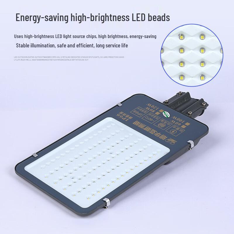 Waterproof LED Street Light with Pole
