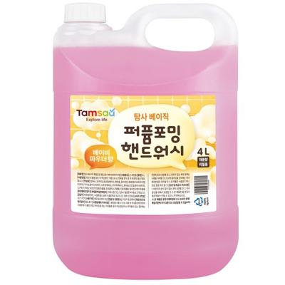 Tamsa Basic Parfémové Pěnivé Mýdlo na Ruce, 4L, 1 kus