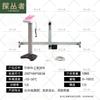 Pathfinder Student Pull-up Tester