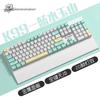 K99 Mechanical Gaming Keyboard, Hot-Swappable, Wired, Blue Switch, 104 Keys, for Laptop and Office e-Sports.