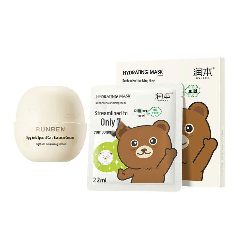 RUNBEN Egg Yolk Oil Cream & Hydrating Kids Mask Combo