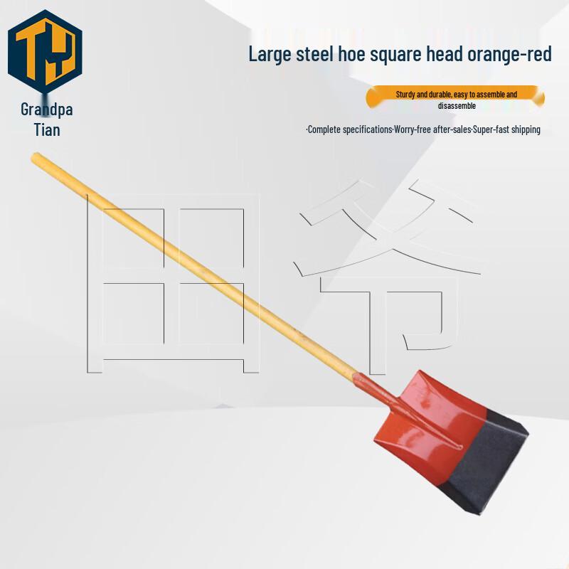 Tianye Outdoor Engineer  Steel Shovels
