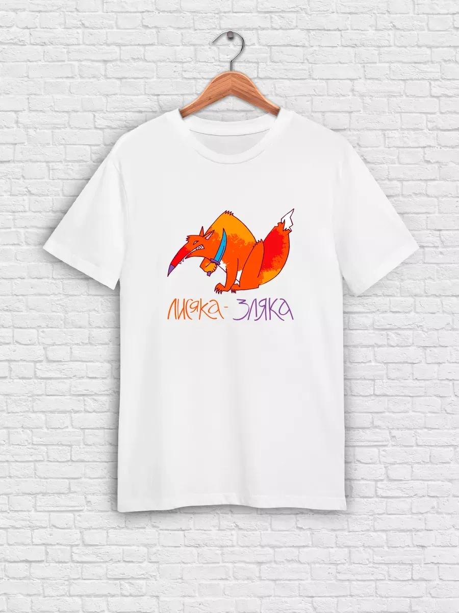 

Soul is singing inspirational print T-shirt M