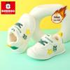 Babu Dou Plush-Lined Non-Slip Toddler Shoes for Boys & Girls, Winter Warmth with Soft Sole.
