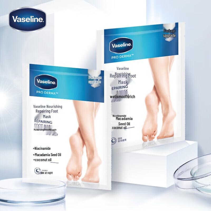 Vaseline Nourishing Repair Foot Mask Set