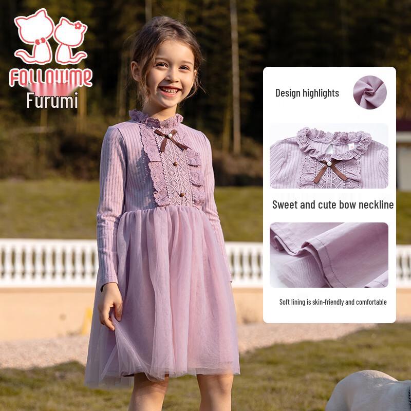 

Fuluomi Girls Princess Knit Mesh Dress 110
