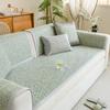Summer Ice Silk Rattan Sofa Cushion, Mat Cushion, Non-Slip And Breathable Advanced  New Cold Sofa Seat Cushion