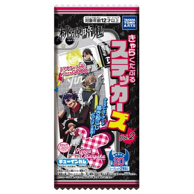 TAKARA TOMY Arts Togen Anki Character Stickers Vol. 2 Strawberry Flavored Gum/Candy Toy [Box Set of 20]
