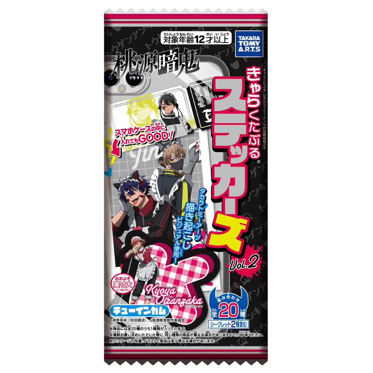 Takara Tomy Arts Togen Anki Character Stickers Vol. 2 Strawberry Flavored Gum/Candy Toy [Box Set of 20]