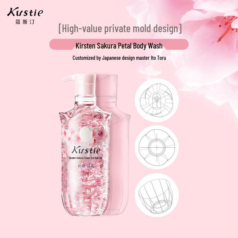 Coostin Sakura Petal Hydrating Body Wash
